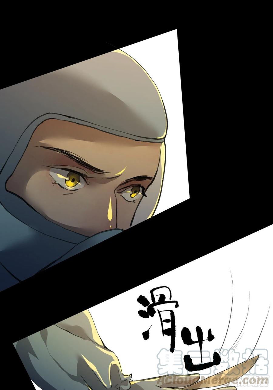 了不起的研究组，创造ORC的人-唇齿之间-Edda（第13张）