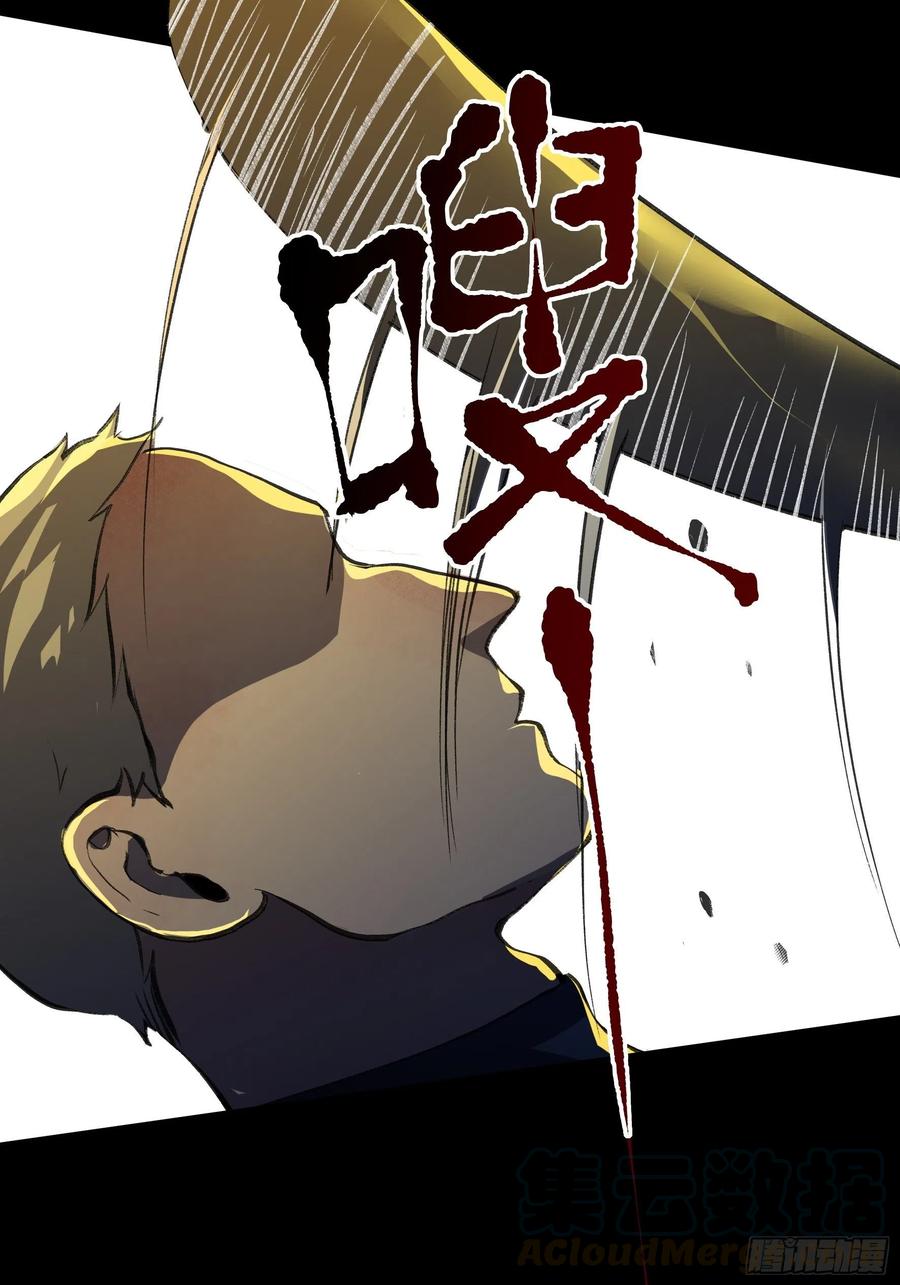 了不起的研究组，创造ORC的人-唇齿之间-Edda（第10张）