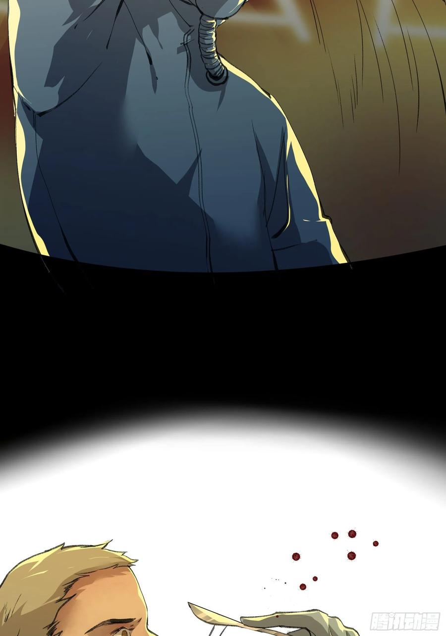 了不起的研究组，创造ORC的人-唇齿之间-Edda（第15张）