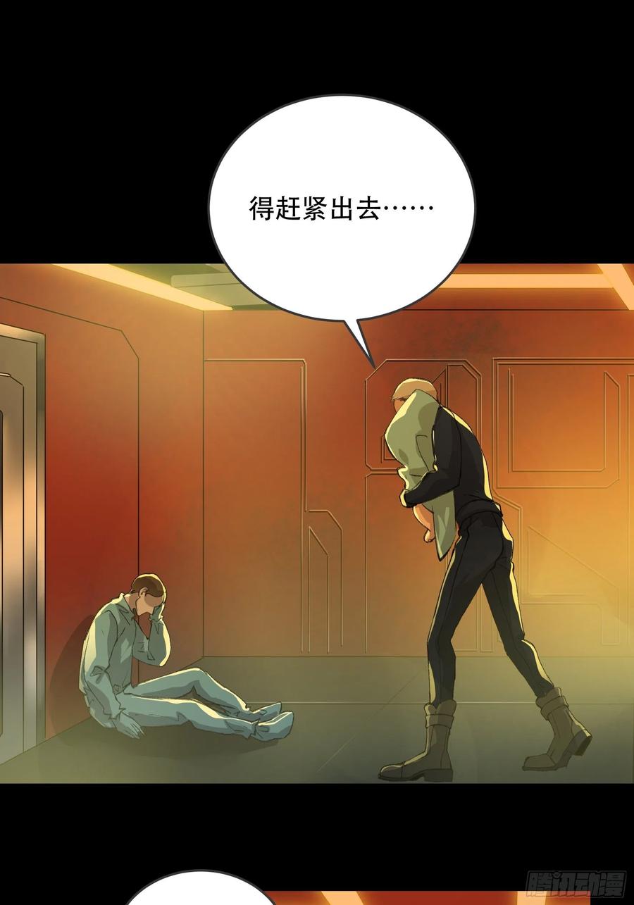 战地医生的决定，被选择的命运-唇齿之间-Edda（第10张）