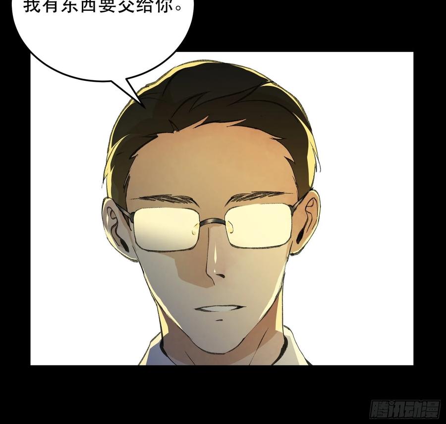 战地医生的决定，被选择的命运-唇齿之间-Edda（第22张）