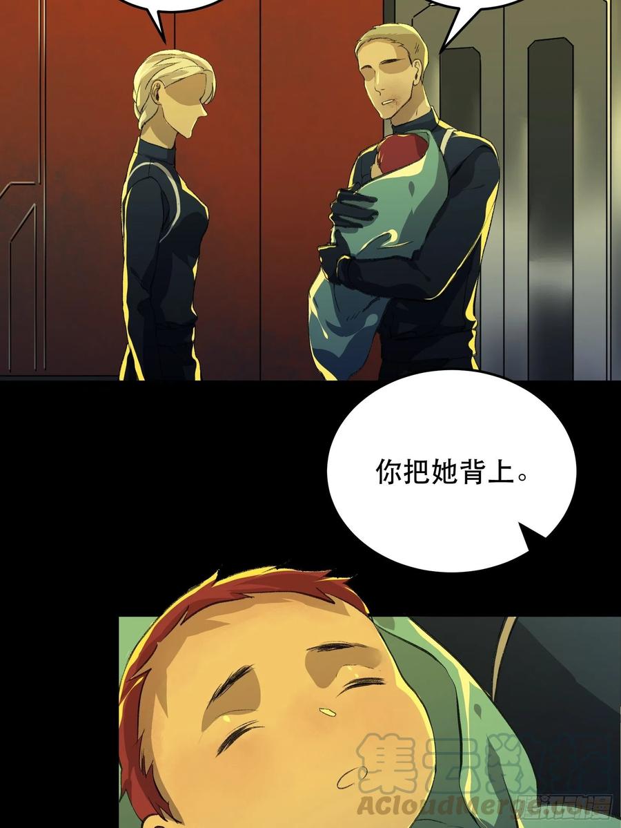 毒气，令人窒息的逃亡-唇齿之间-Edda（第4张）