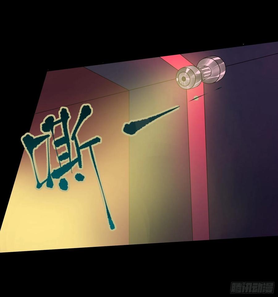 毒气，令人窒息的逃亡-唇齿之间-Edda（第21张）