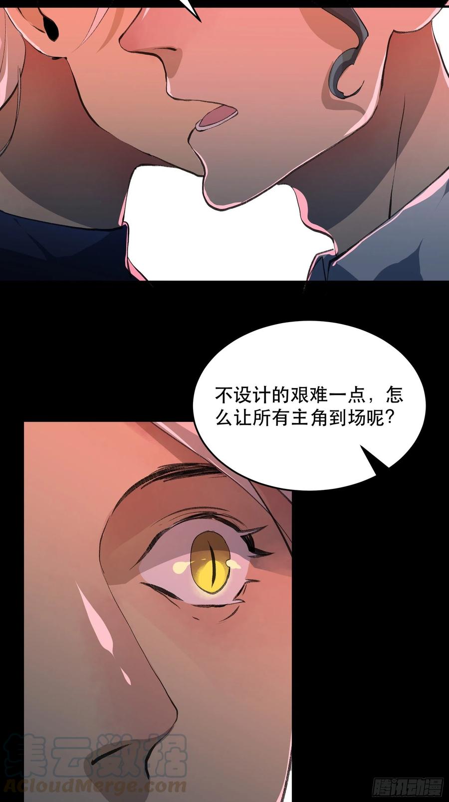 你真的了解我的立场吗？-唇齿之间-Edda（第10张）