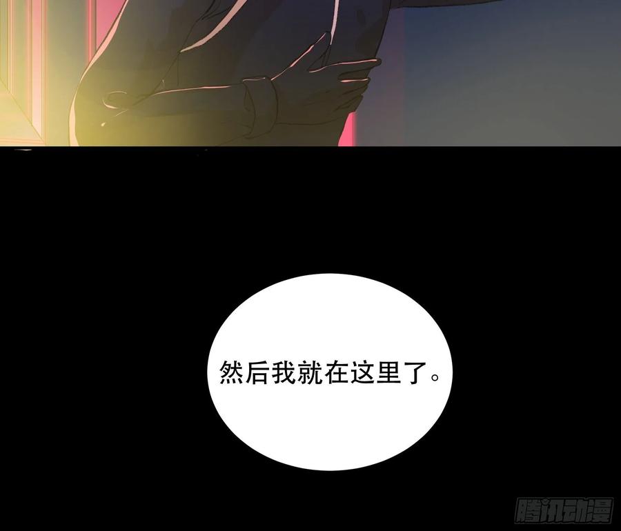 放弃吧，你们赢不了我-唇齿之间-Edda（第12张）