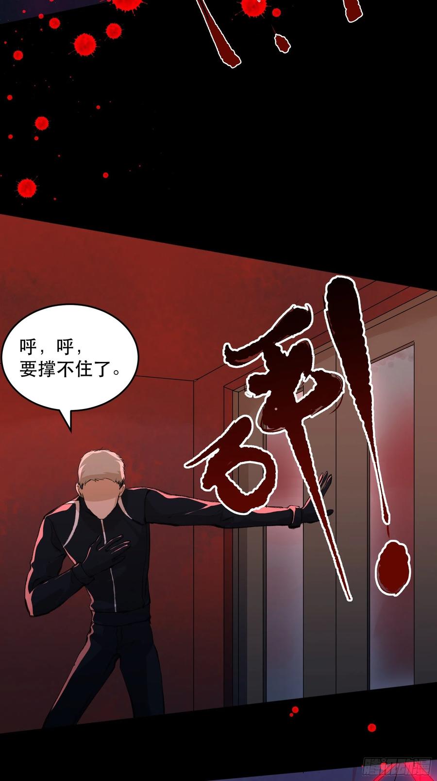 放弃吧，你们赢不了我-唇齿之间-Edda（第21张）