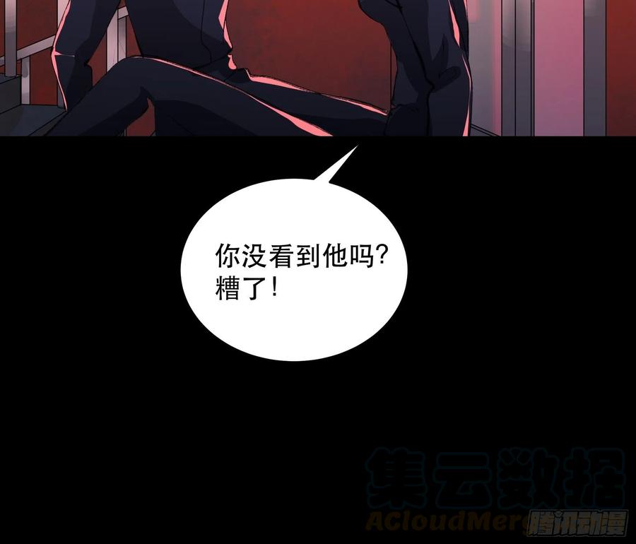 放弃吧，你们赢不了我-唇齿之间-Edda（第7张）