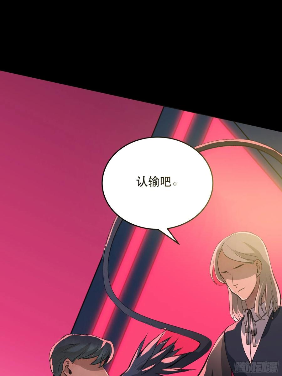别怕，我会一直守护你的-唇齿之间-Edda（第3张）