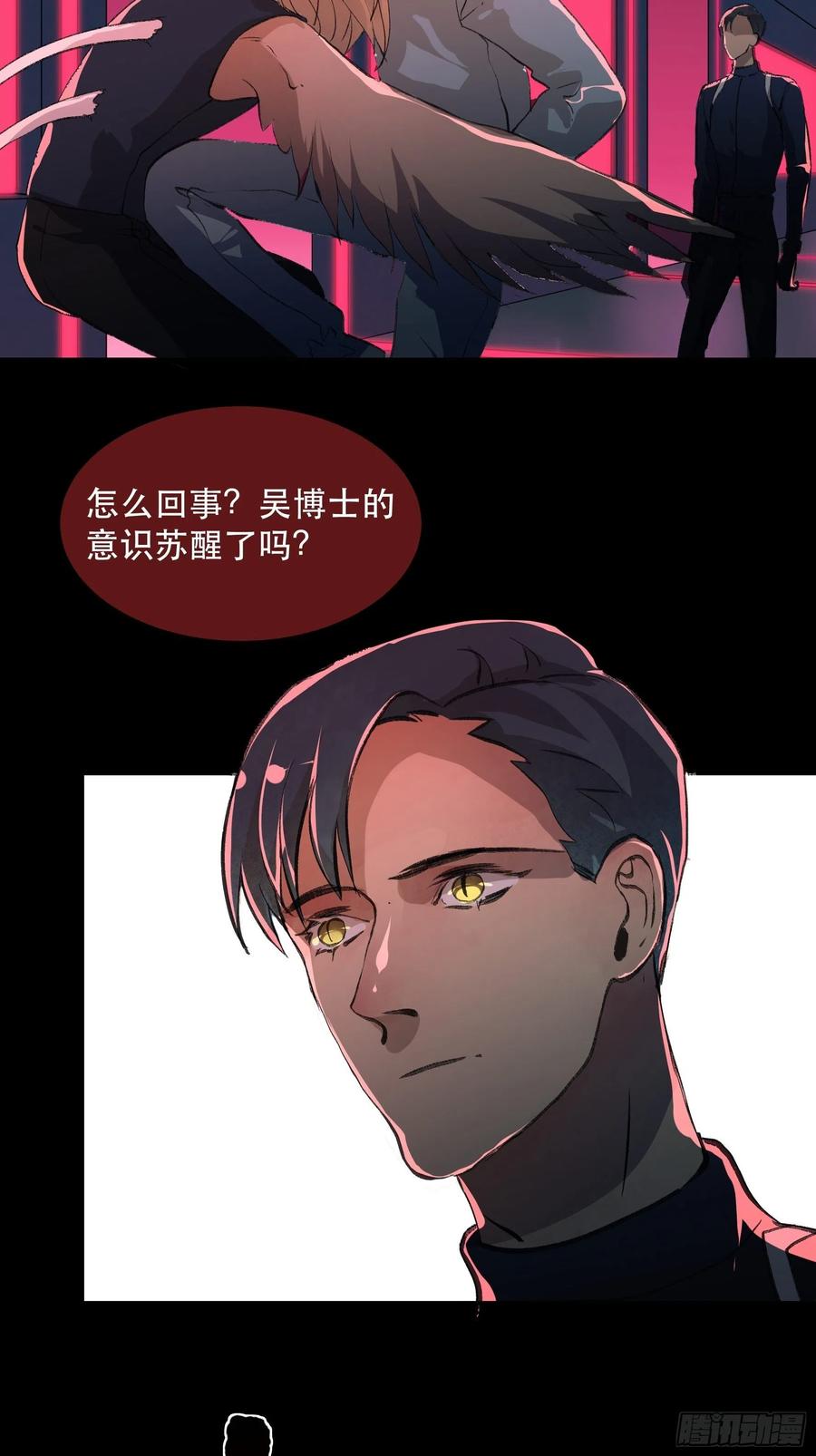 你看，爱你的人都会陪着你-唇齿之间-Edda（第12张）