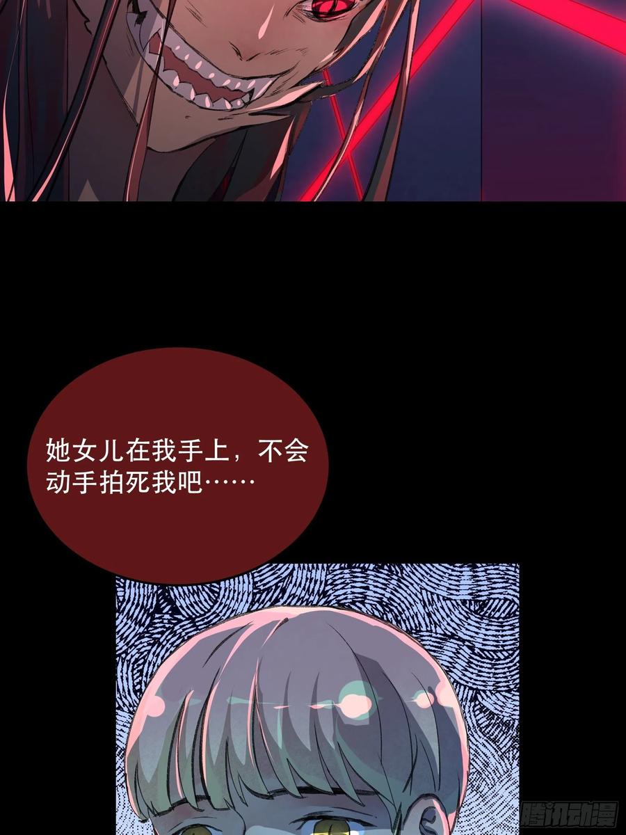 你看，爱你的人都会陪着你-唇齿之间-Edda（第6张）