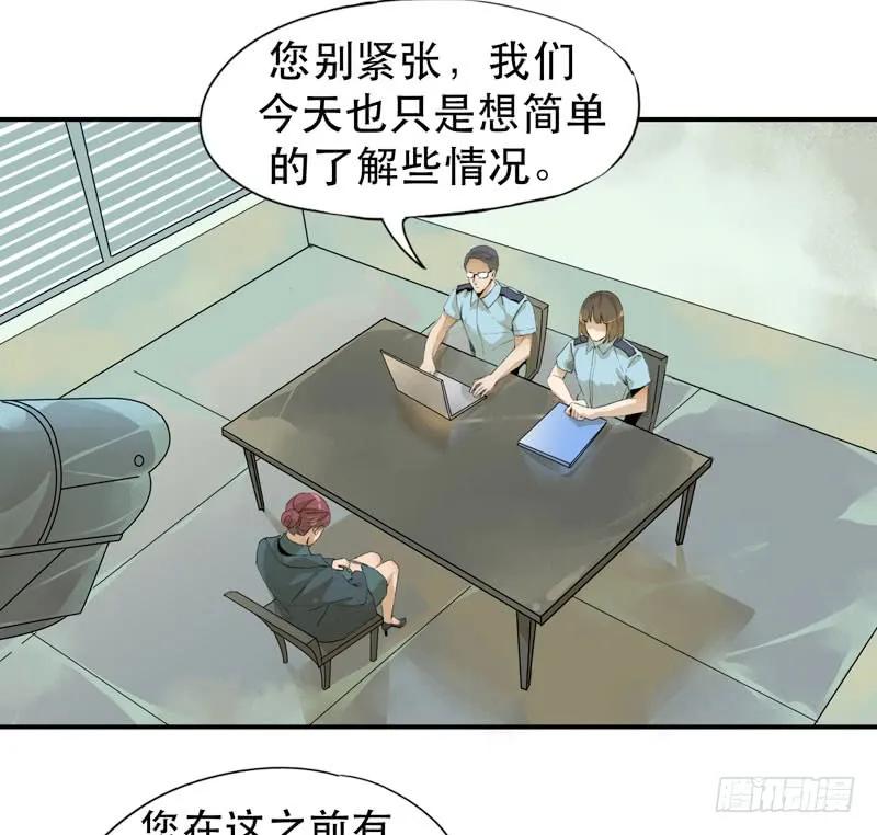 我女儿不是怪物-唇齿之间-Edda（第6张）