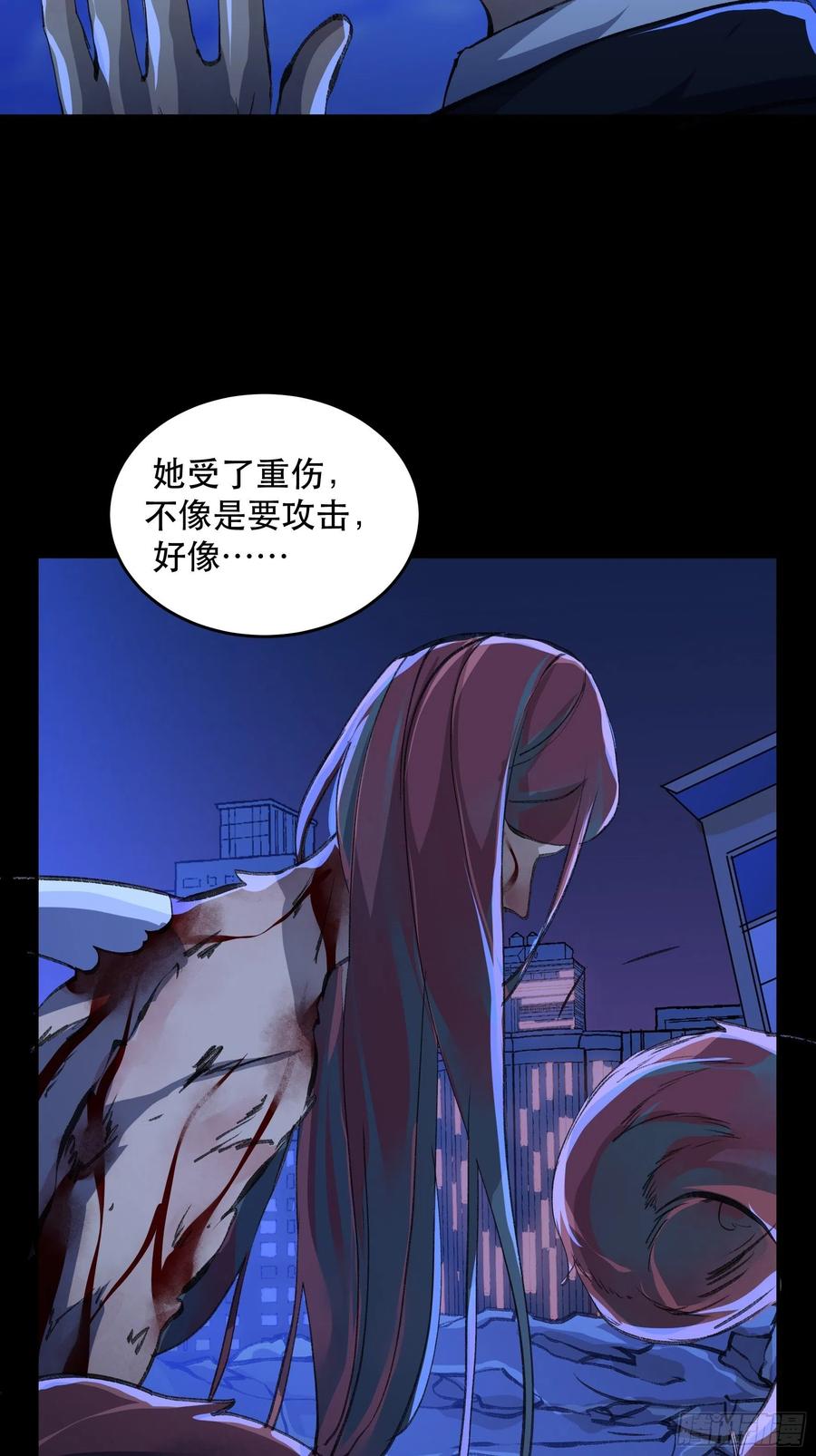 只能送你到这里了……-唇齿之间-Edda（第11张）