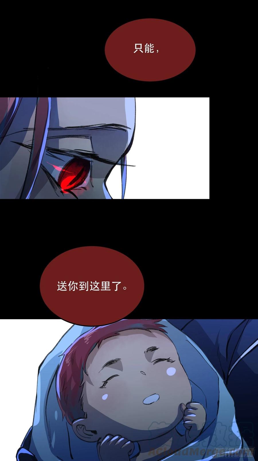 只能送你到这里了……-唇齿之间-Edda（第17张）