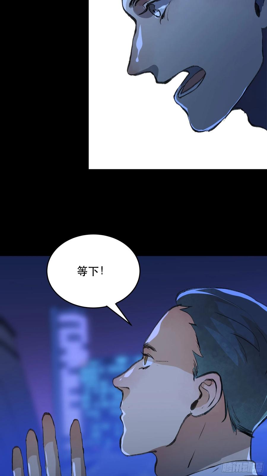 只能送你到这里了……-唇齿之间-Edda（第10张）