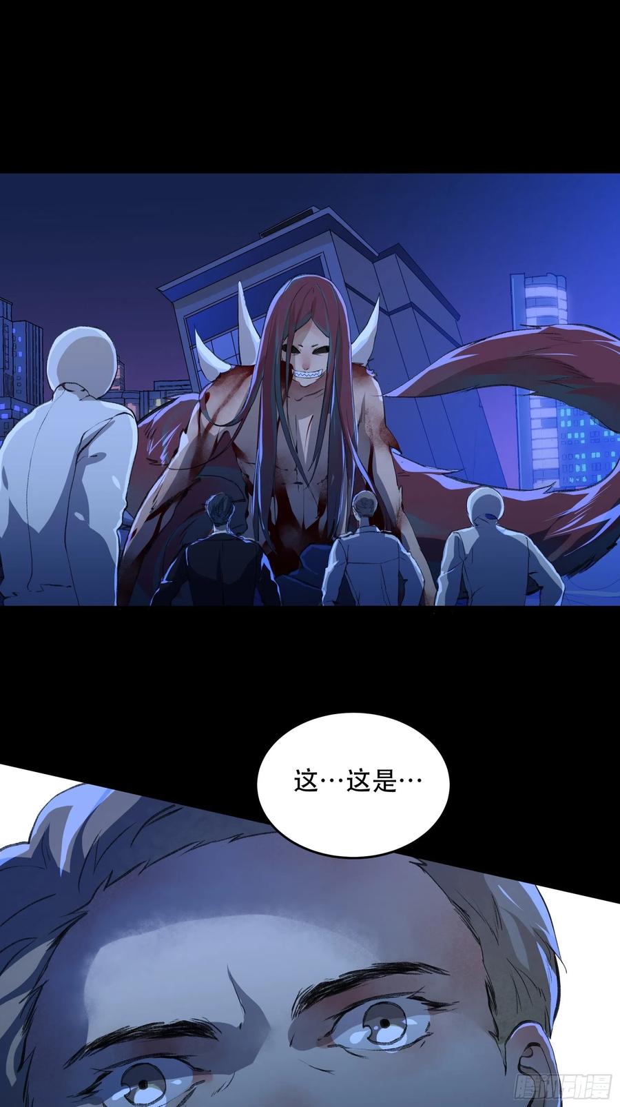 只能送你到这里了……-唇齿之间-Edda（第8张）