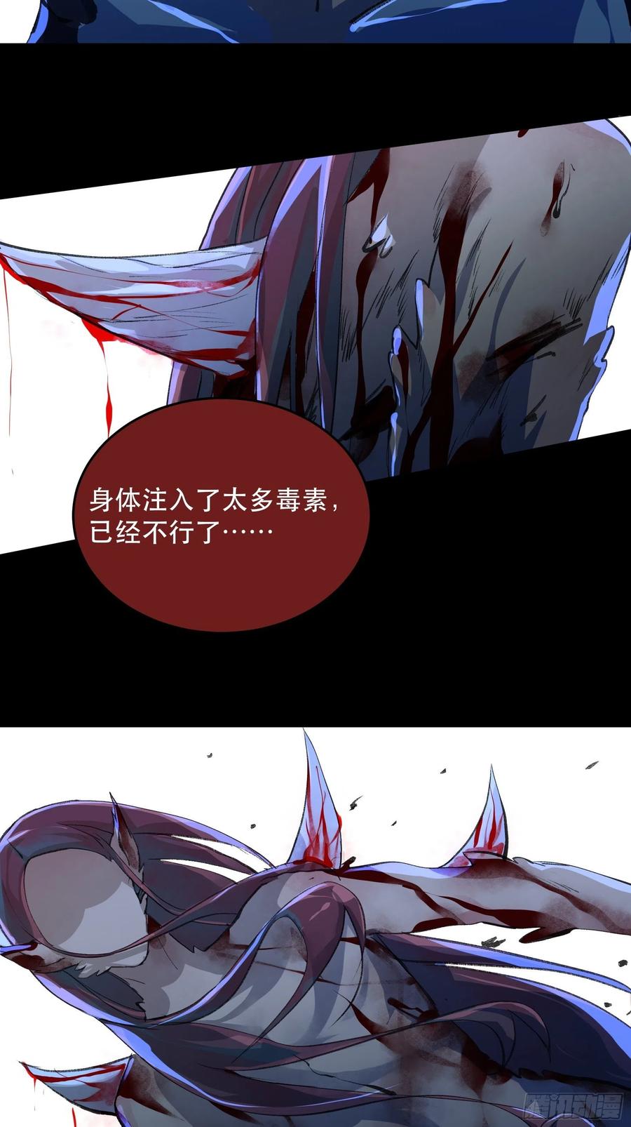 只能送你到这里了……-唇齿之间-Edda（第18张）