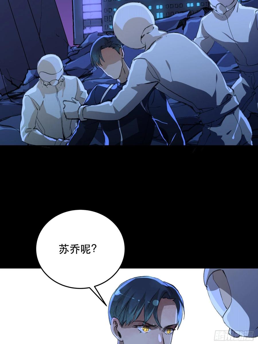 只能送你到这里了……-唇齿之间-Edda（第22张）