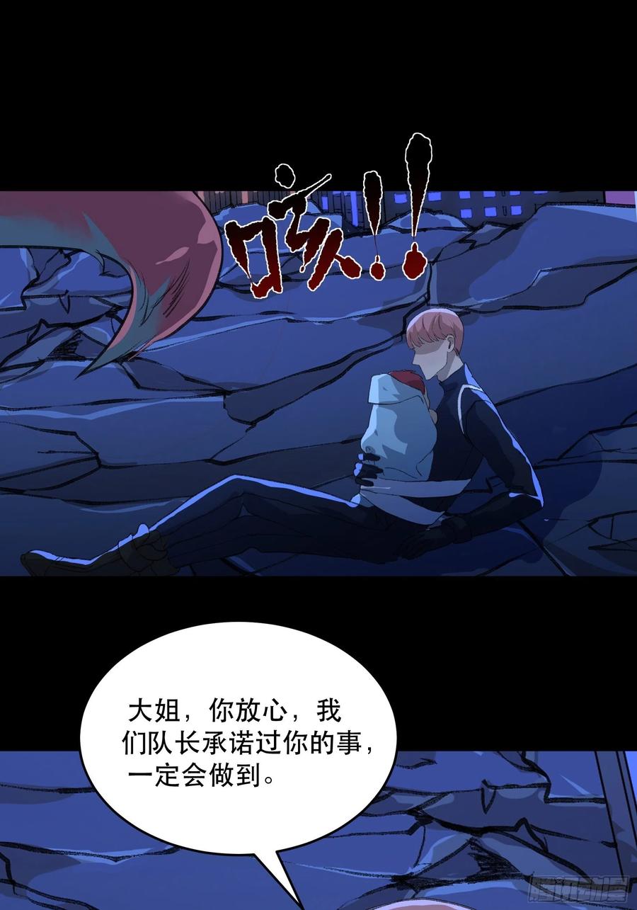 只能送你到这里了……-唇齿之间-Edda（第15张）