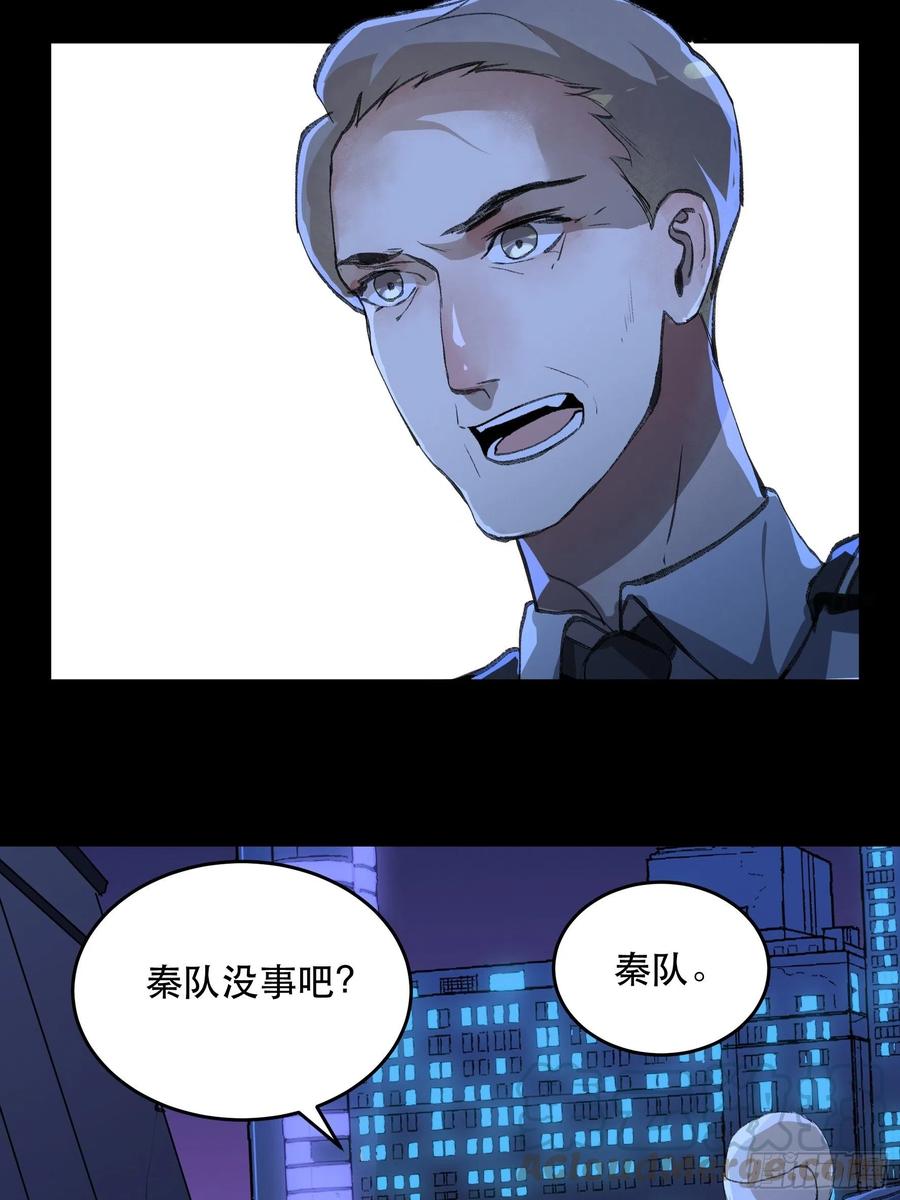 只能送你到这里了……-唇齿之间-Edda（第21张）