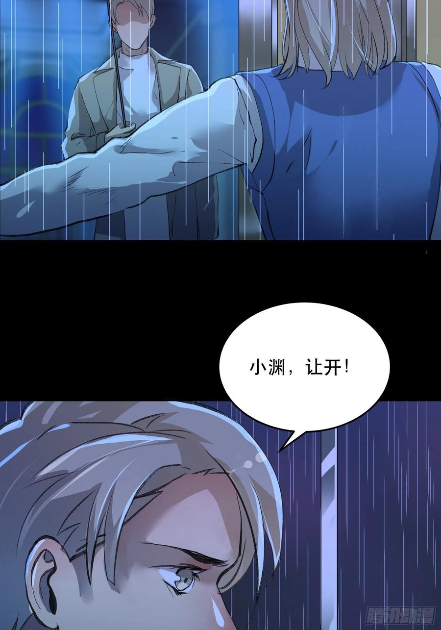 为什么，总是不听话呢？-唇齿之间-Edda（第17张）