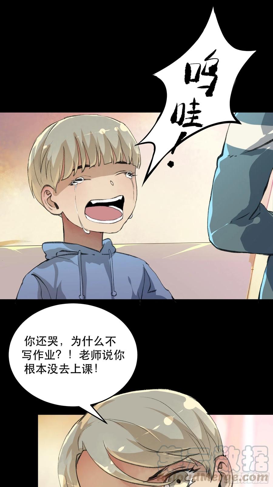 为什么，总是不听话呢？-唇齿之间-Edda（第22张）