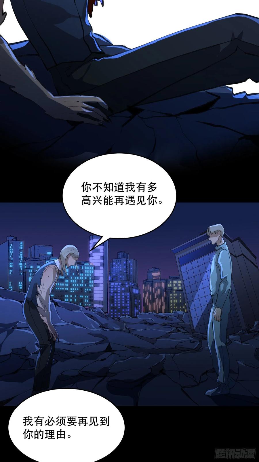 为什么，总是不听话呢？-唇齿之间-Edda（第5张）