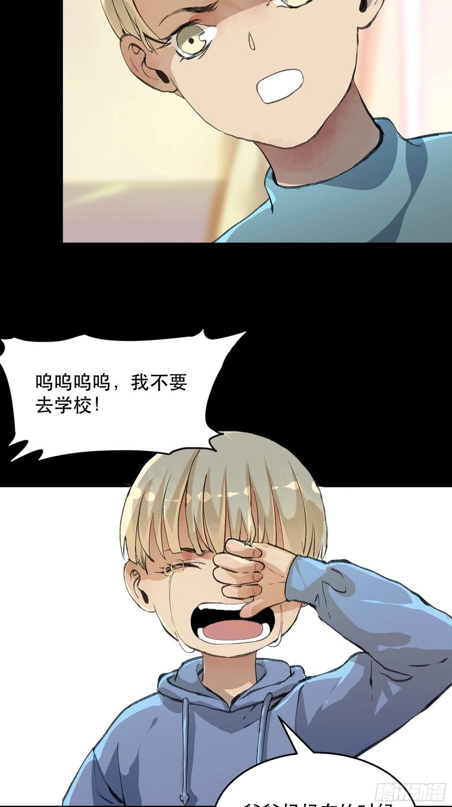 为什么，总是不听话呢？-唇齿之间-Edda（第23张）