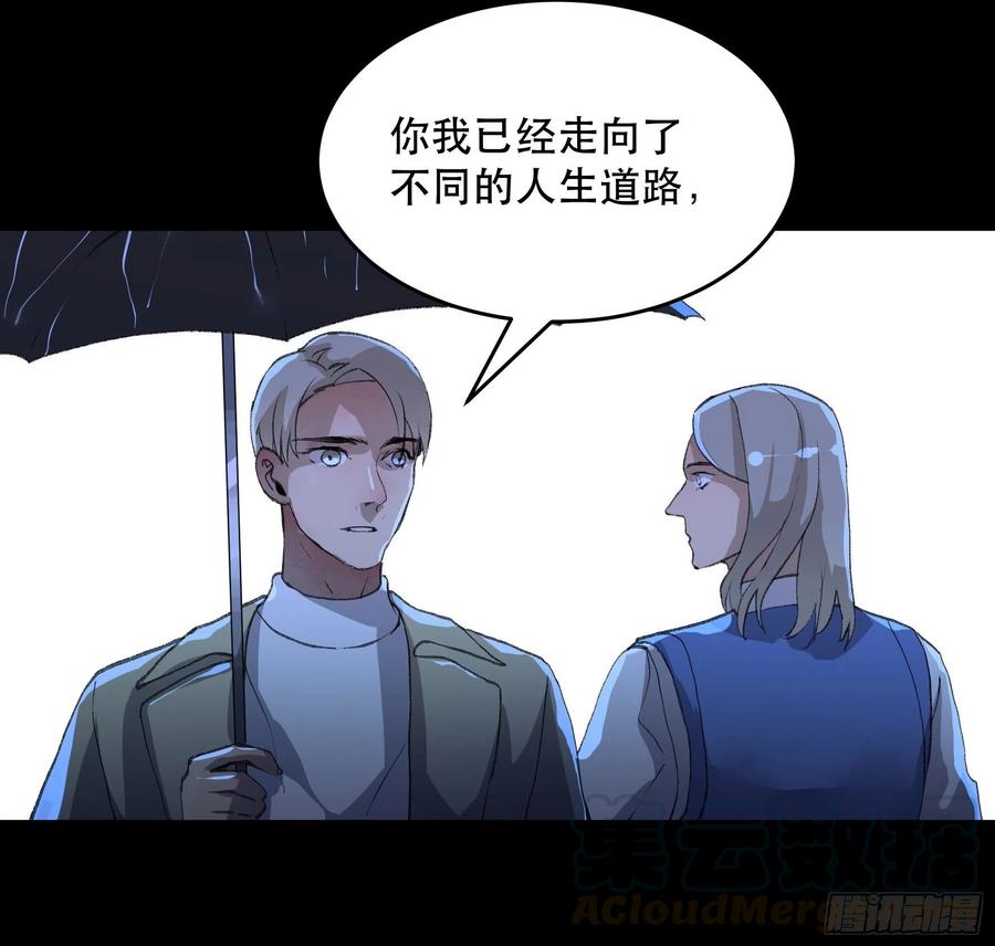 为什么，总是不听话呢？-唇齿之间-Edda（第19张）