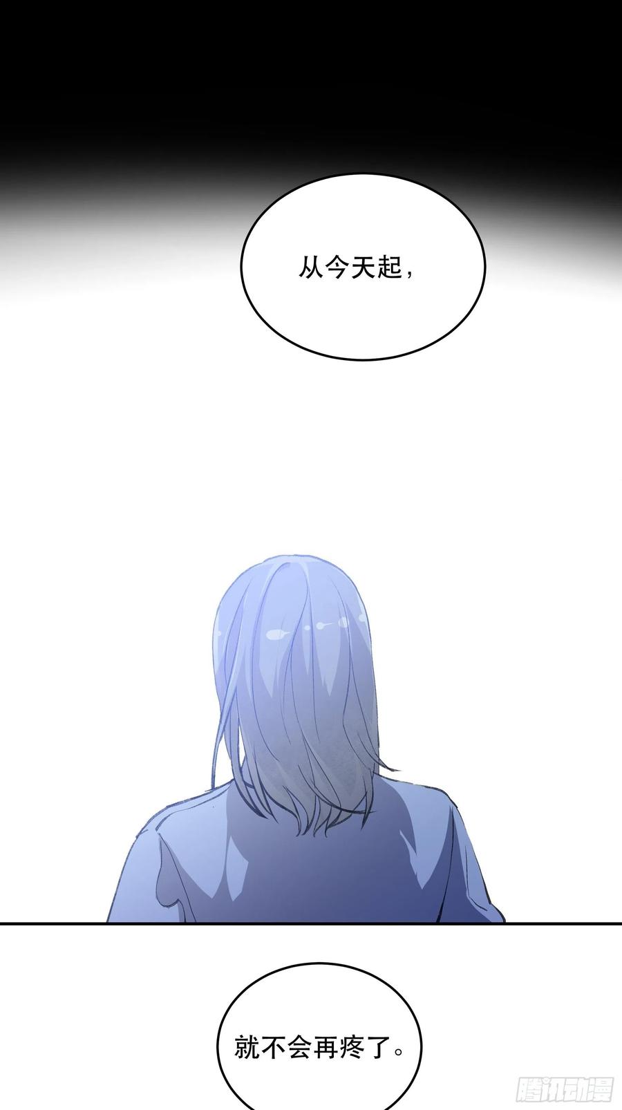 请原谅我，这是最后的道别-唇齿之间-Edda（第6张）