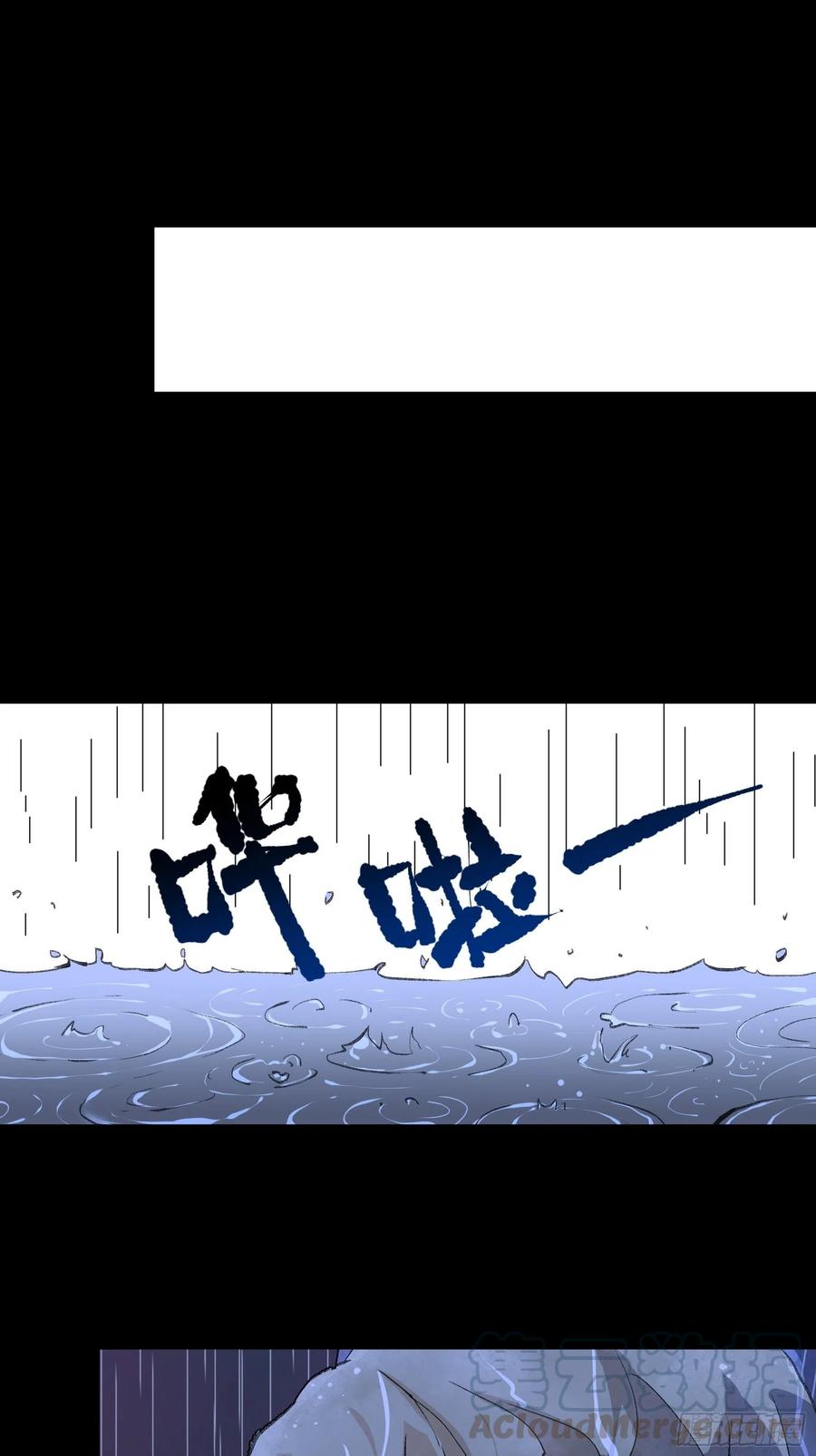 请原谅我，这是最后的道别-唇齿之间-Edda（第21张）
