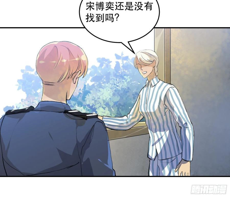 消失的证人，你我不能改变之事-唇齿之间-Edda（第21张）