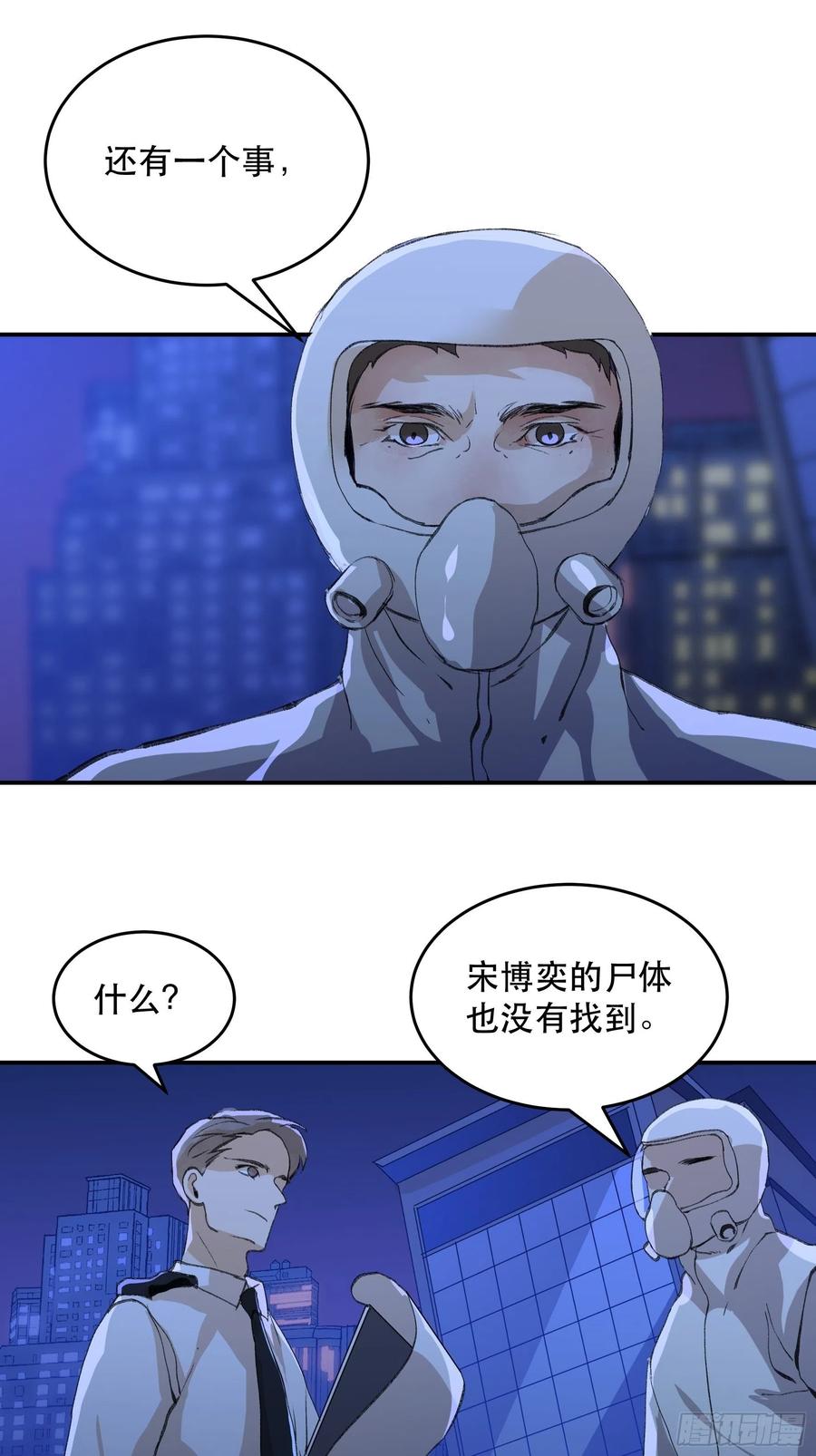消失的证人，你我不能改变之事-唇齿之间-Edda（第12张）