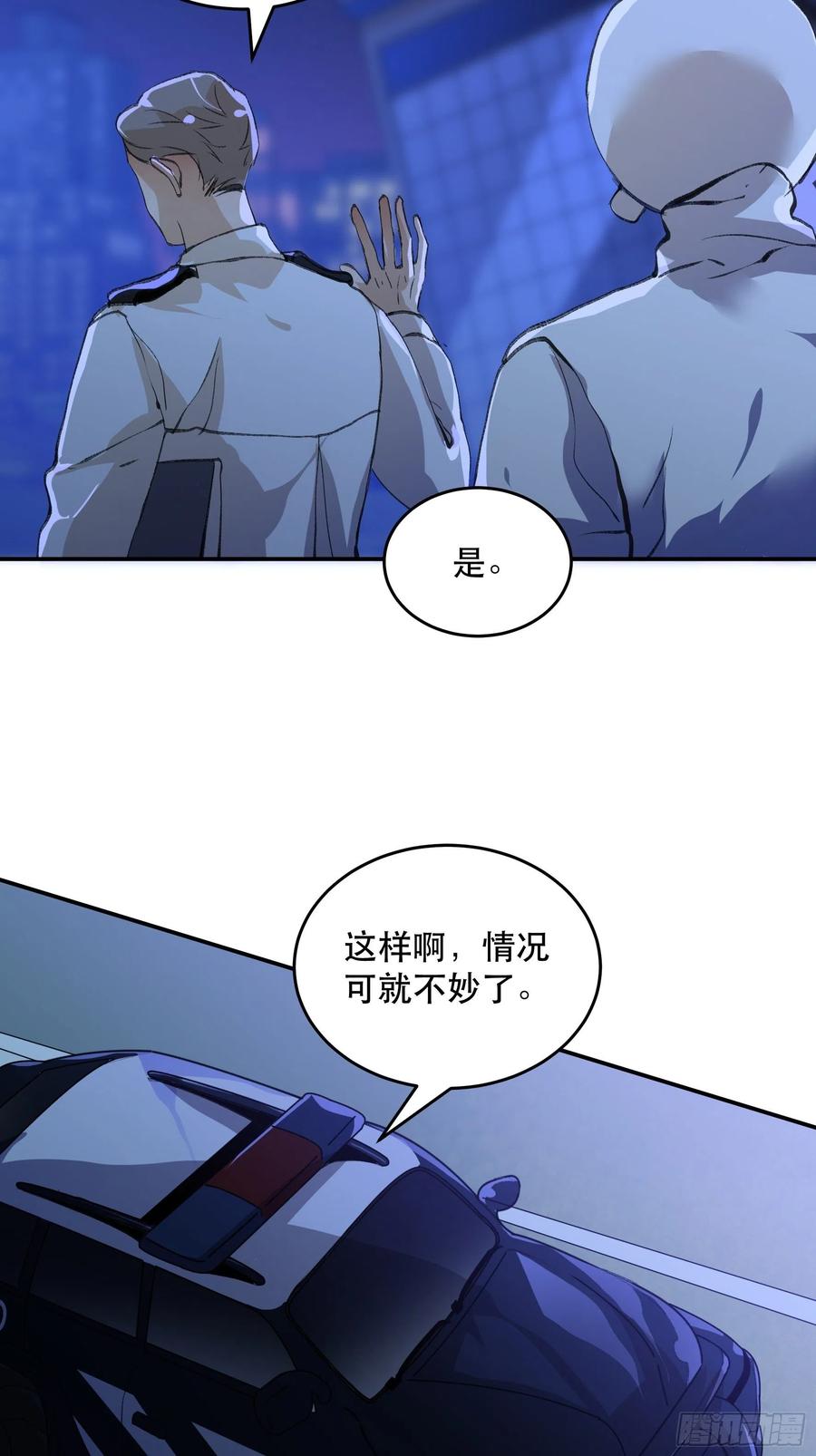 消失的证人，你我不能改变之事-唇齿之间-Edda（第14张）