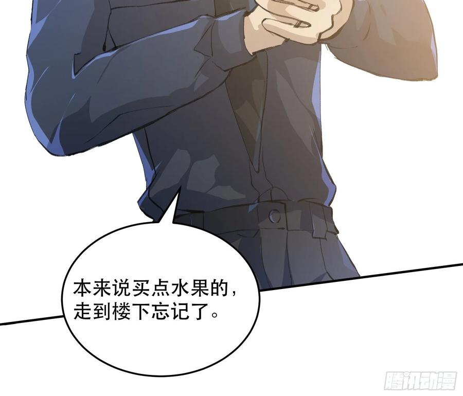 不利的推测，陷入焦灼的形势-唇齿之间-Edda（第18张）