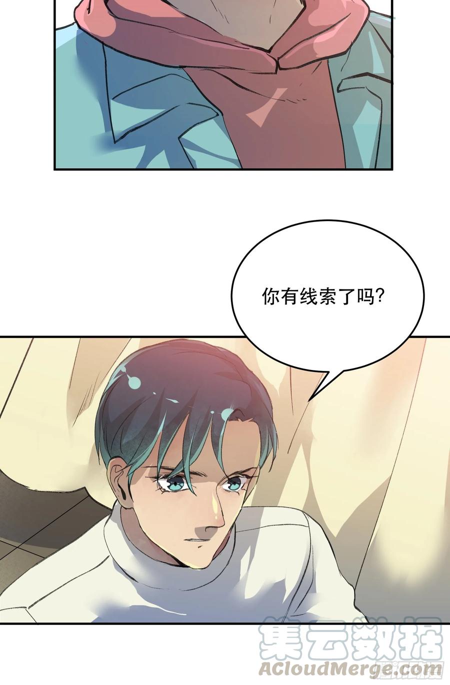 送给你的礼物‘战利品’-唇齿之间-Edda（第22张）