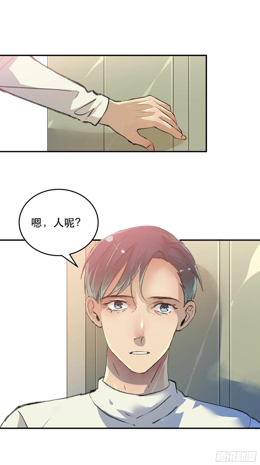 送给你的礼物‘战利品’-唇齿之间-Edda（第3张）