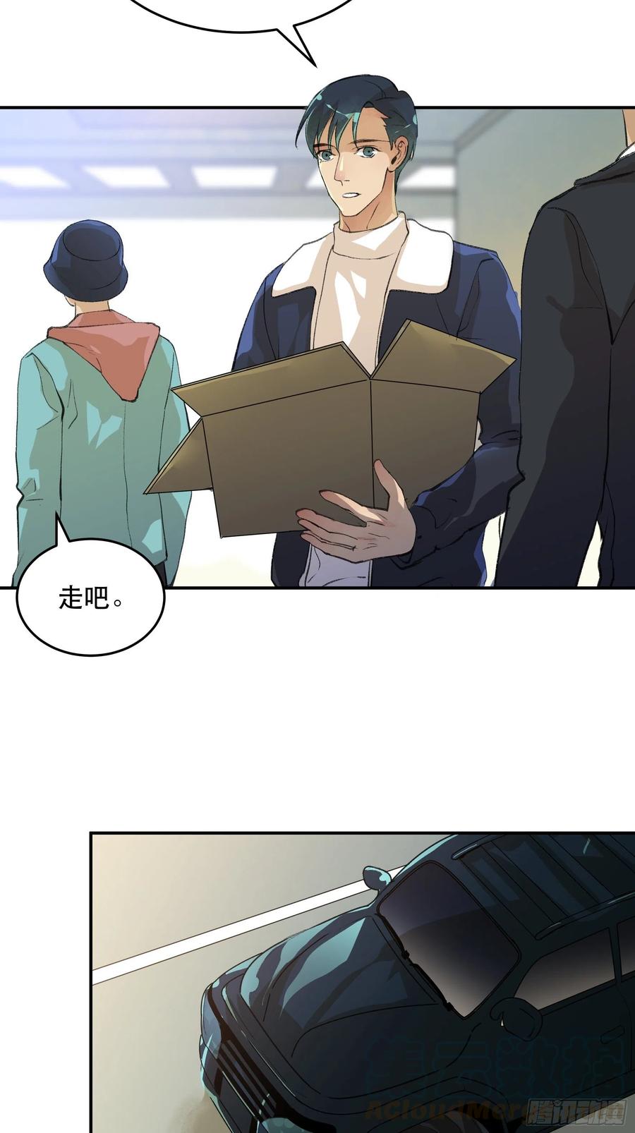 多谢你的不杀之恩……-唇齿之间-Edda（第10张）