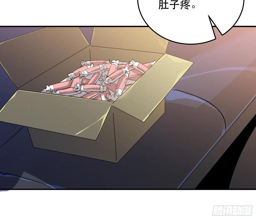 多谢你的不杀之恩……-唇齿之间-Edda（第12张）