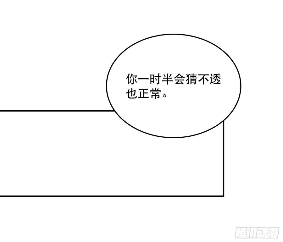 多谢你的不杀之恩……-唇齿之间-Edda（第17张）