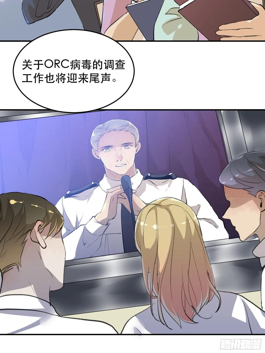 是时候画上休止符了……-唇齿之间-Edda（第14张）