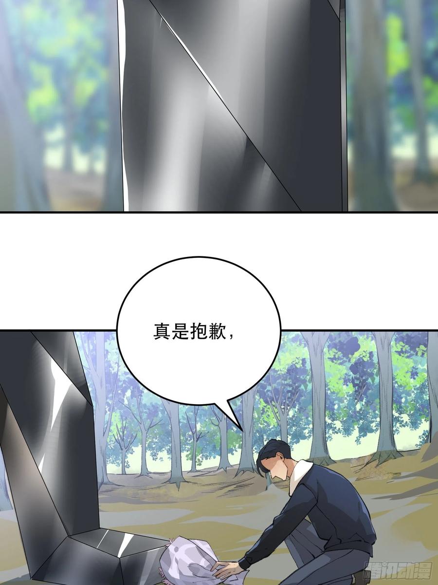 是时候画上休止符了……-唇齿之间-Edda（第19张）