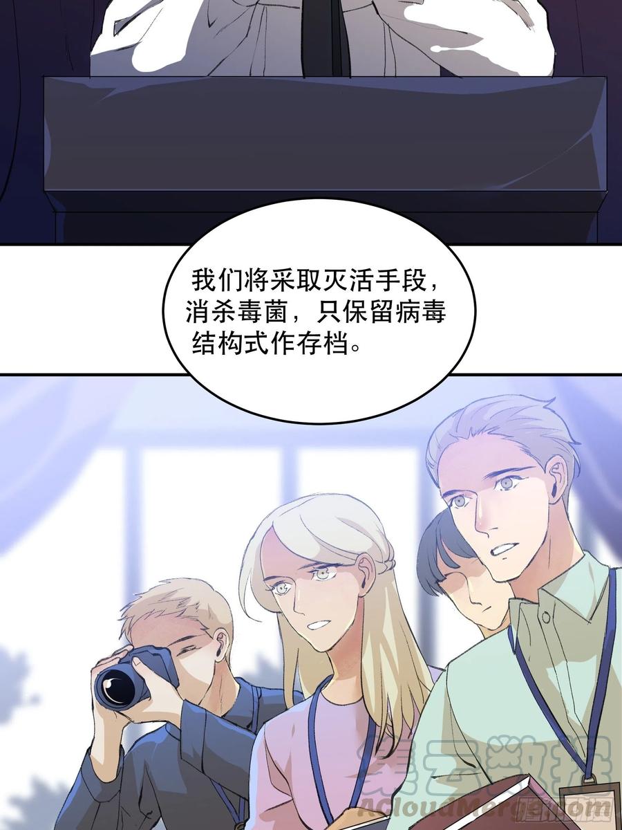 是时候画上休止符了……-唇齿之间-Edda（第13张）