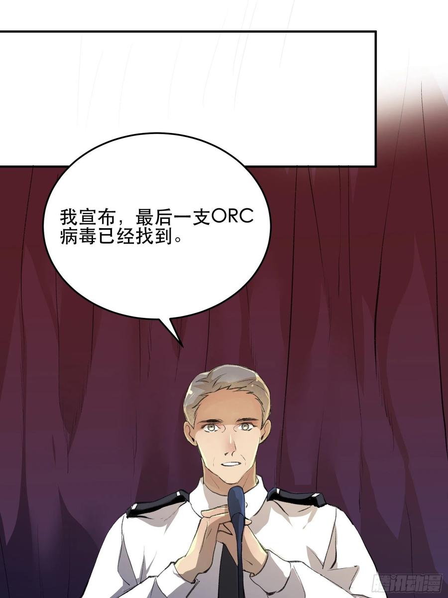 是时候画上休止符了……-唇齿之间-Edda（第12张）