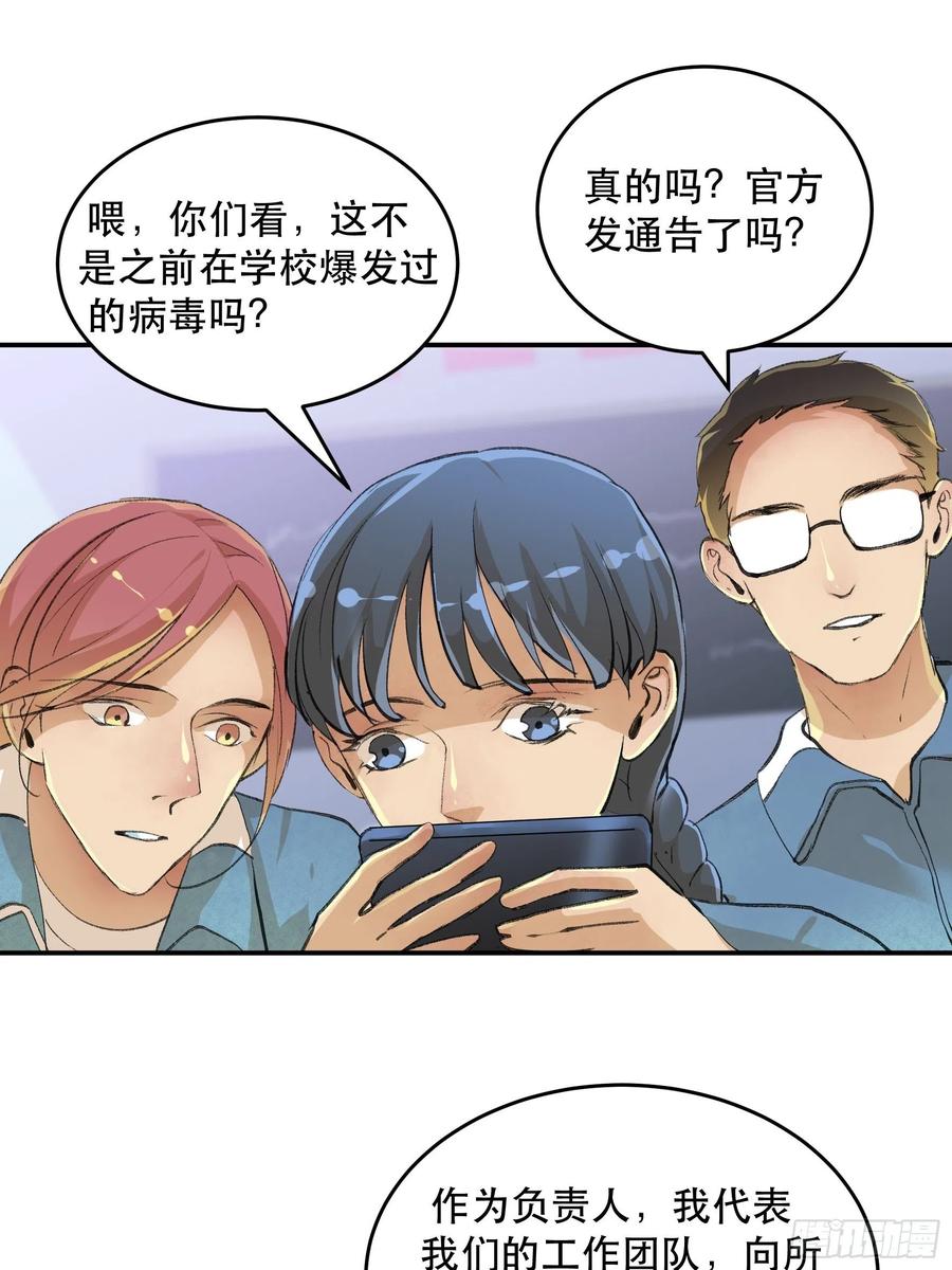 是时候画上休止符了……-唇齿之间-Edda（第15张）