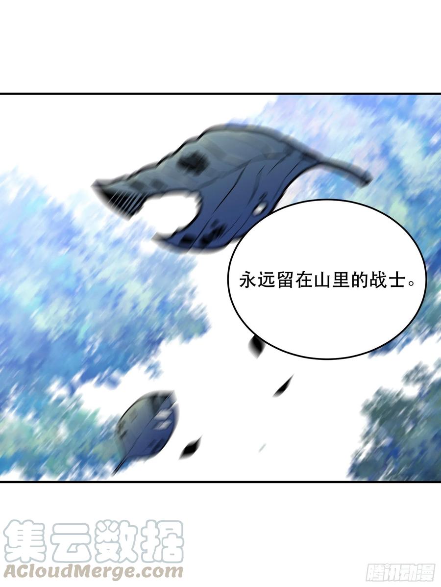是时候画上休止符了……-唇齿之间-Edda（第21张）
