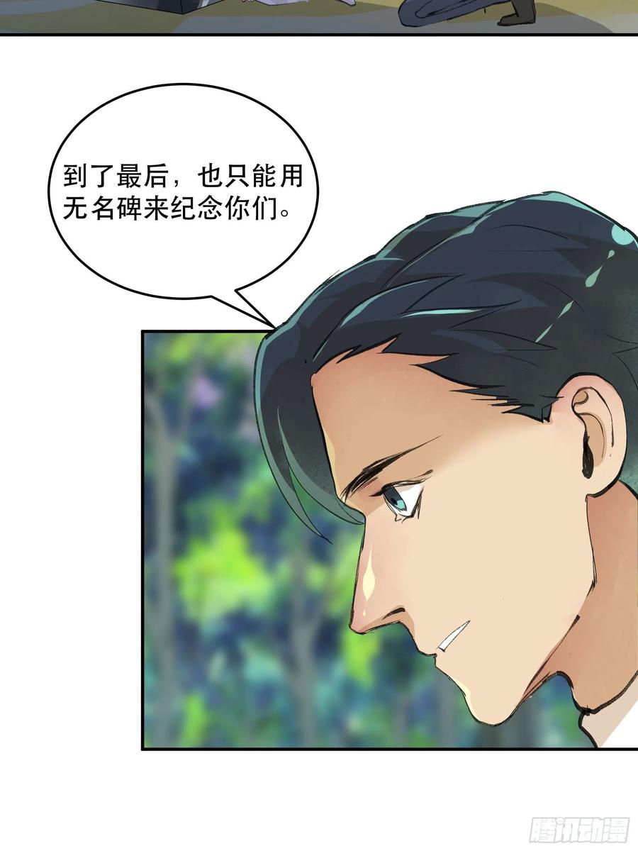 是时候画上休止符了……-唇齿之间-Edda（第20张）