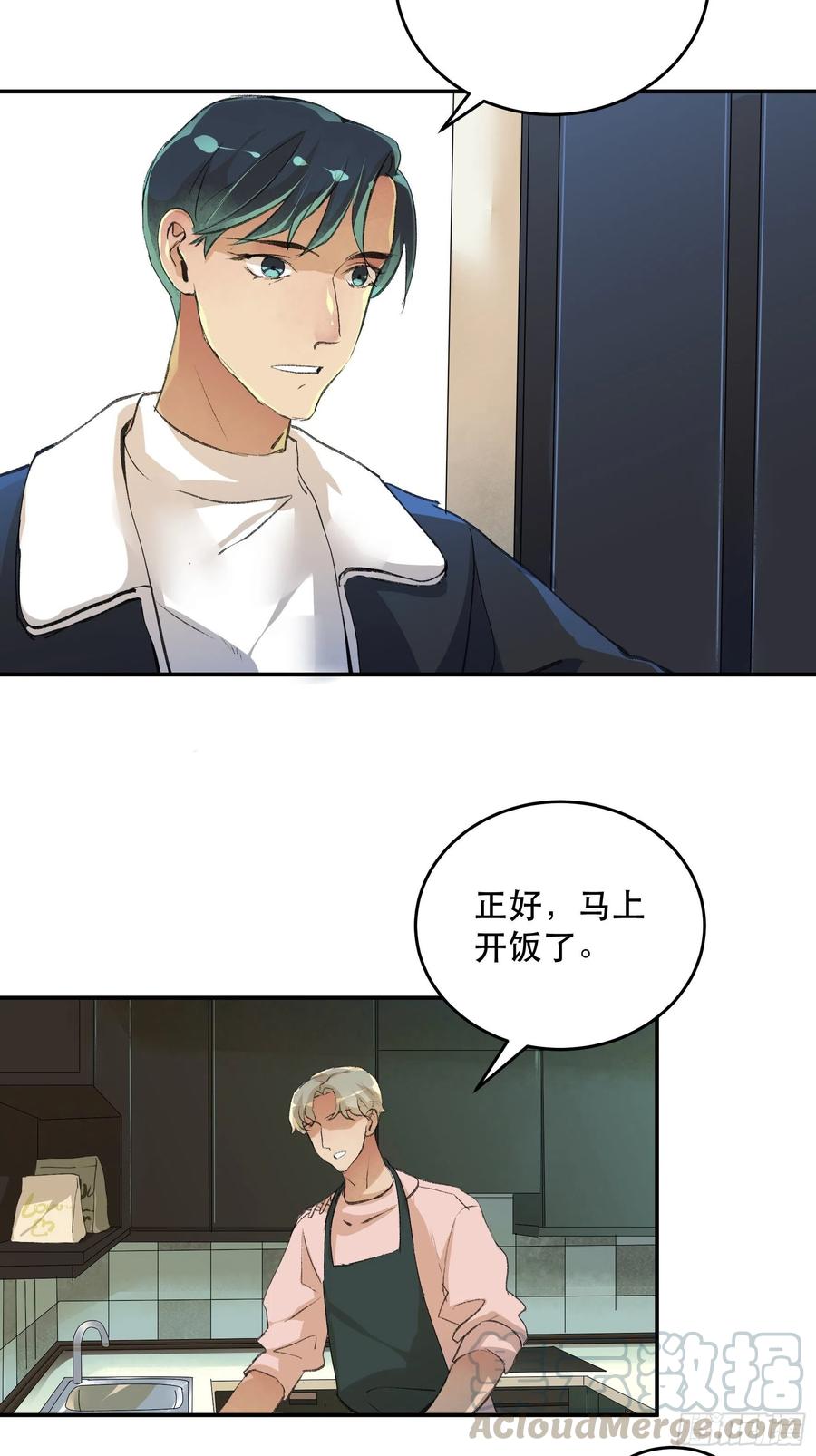 我是不是，给你们添麻烦了-唇齿之间-Edda（第13张）