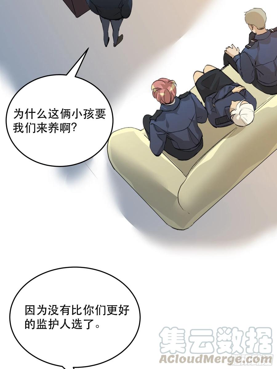 我是不是，给你们添麻烦了-唇齿之间-Edda（第4张）