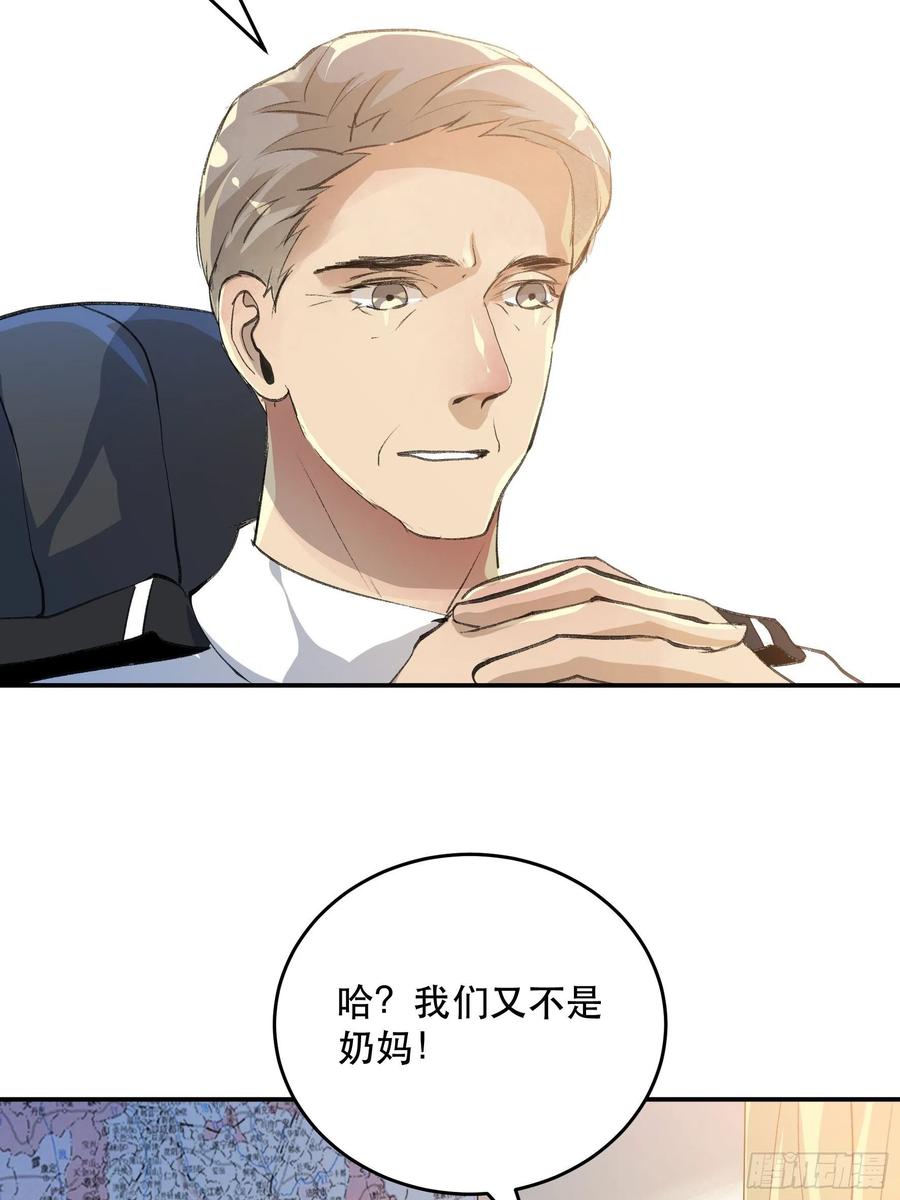 我是不是，给你们添麻烦了-唇齿之间-Edda（第5张）
