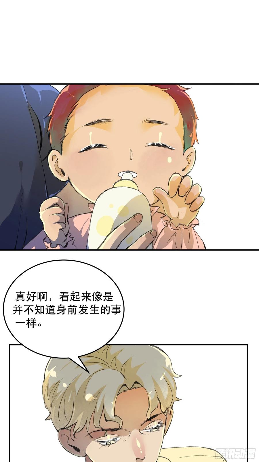 被人深爱的小孩-唇齿之间-Edda（第2张）